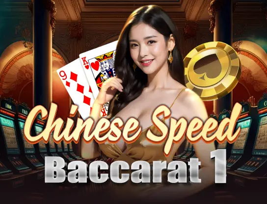 Chinese Speed Baccarat 1